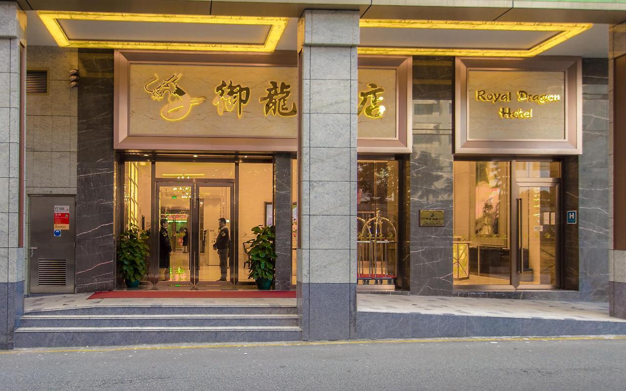 Royal Dragon Hotel Macau Exterior foto