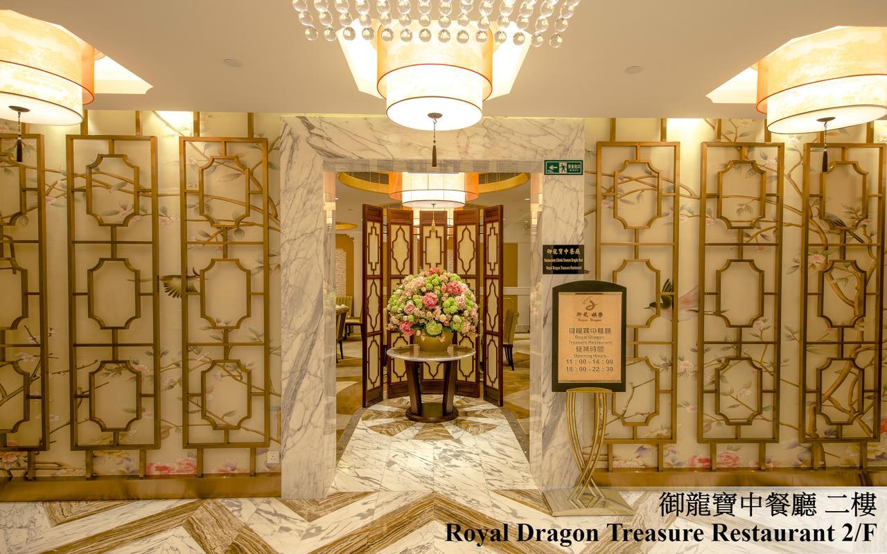 Royal Dragon Hotel Macau Exterior foto