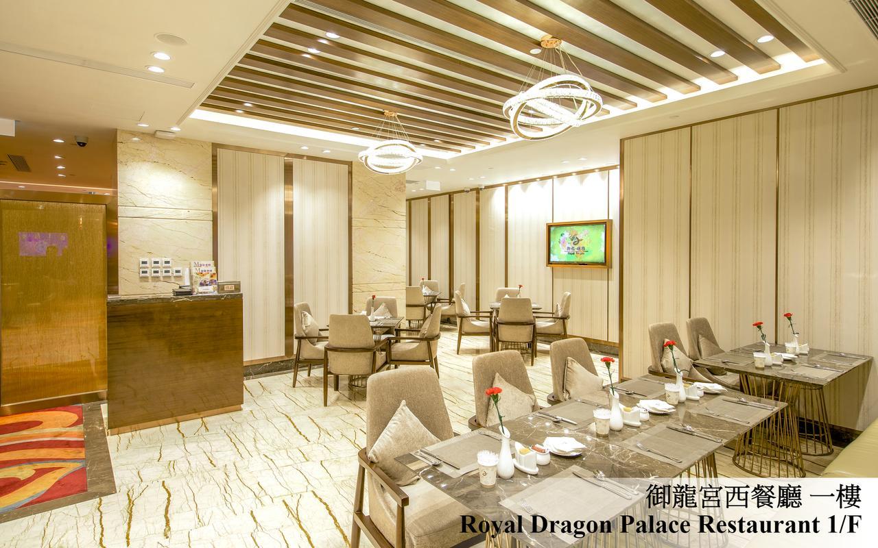 Royal Dragon Hotel Macau Exterior foto
